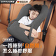 颯望【德國】車(chē)載枕頭兒童坐車(chē)長(cháng)途睡覺(jué)神器車(chē)用抱枕車(chē)上內睡枕汽車(chē) 灰色【護頸不勒脖】健康灰色