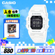 卡西歐（CASIO）手表男士G-SHOCK超薄藍牙運動輕智能電子表送男友禮物GD-B500-7