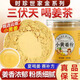 北京同仁堂純生姜粉正宗云南羅平小黃姜粉老姜干姜粉食用古法有機無(wú)添加沖飲 1罐200克【體驗裝】 京官方店?yáng)|自旗艦營(yíng)