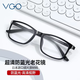 VGO老花鏡男女通用防藍光老花鏡1012開(kāi)學(xué)