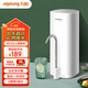 九陽(yáng)（Joyoung）【超高性?xún)r(jià)比斷貨款】?jì)羲骷矣贸瑸V臺上式迷你便攜機龍頭凈化一體過(guò)濾器 RC130 【超濾直飲】標準套餐
