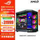 華碩（ASUS）5090D 5080夜神顯卡千幀電競游戲DIY組裝電腦 9800X3D HYTE Y70觸摸屏無立柱帶副屏魚缸海景房主機(jī) 五：R9 9950X3D+RTX5080夜神