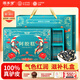 固本堂阿膠糕禮盒400g禮盒送長輩見家長營養(yǎng)品實用禮物補品