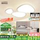 鹿家良品（LUUGAA）國王湖餐廳吊燈現(xiàn)代簡約餐廳燈吊燈輕奢高級感護(hù)眼餐桌燈中山燈具 【廣域高亮】客餐廳智能套餐