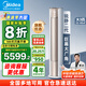 美的（Midea）空調(diào)柜機 酷省電PRO 銳靜二代 3匹2匹 新一級能效變頻冷暖除濕客廳立式柜式 以舊換新 國家補貼20% 3匹 一級能效 銳靜二代 超爽大風(fēng)口