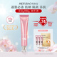 美膚寶美白隔離防曬霜SPF45小粉管50g遮瑕提亮戶外防水防汗持久防曬乳
