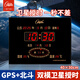 康巴絲數碼萬(wàn)年歷電子掛鐘辦公學(xué)校LED時(shí)鐘表掛墻 40*30cm大字 衛星對時(shí)
