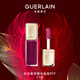 嬌蘭（Guerlain）親親蜜吻精華唇蜜809蜜光薰衣紫色唇膏口紅化妝品七夕情人節(jié)禮物