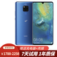 華為 Mate20X 5G雙模 麒麟980 7.2英寸全面屏 拍照游戲 二手手機(jī) 寶石藍(lán)(5G版） 8GB+256GB （99新）全網(wǎng)通