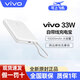 vivo充電寶45W原裝20000毫安大容量44W閃充自帶線雙向快充可上飛機(jī)PD vivo充電寶33W自帶線10000毫安 【全新未拆封正品】
