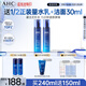 AHC B5玻尿酸水乳套裝護(hù)膚品化妝品補(bǔ)水保濕舒緩節(jié)日生日禮物