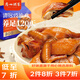 廣州酒家利口福 豉油雞(清遠土雞)1100g 快手菜 熟雞熟食 粵式風(fēng)味 加熱即食年貨