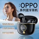 OPPOMAX【杜比音效】適用OPPO藍牙耳機入耳式真無(wú)線(xiàn)運動(dòng)耳機跑步降噪柏林之聲超長(cháng)續航游戲適用vioopop 杜比音效|智能數顯|久戴不痛|黑