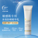發(fā)芽時光敏感肌防曬霜SPF50+面部隔離霜全波段防紫外線清爽膚感護膚品女 50ML