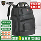 法斯特（FASITE）雙肩工具包電工帆布空調(diào)維修大號(hào)結(jié)實(shí)耐磨木工背包【升級(jí)款】