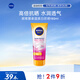 妮維雅（NIVEA）美白防曬霜180ml SPF50+++ 士士高倍防曬防水防汗七夕禮物