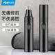 易簡（yijan）電動鼻毛修剪器修鼻毛神器鼻毛剪刀剪鼻毛器生日禮物