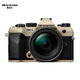 奧之心OM-5 Mark II 微單相機(jī) om5m2標(biāo)準(zhǔn)vlog套機(jī) om52數(shù)碼 手持高像素 星空自動(dòng)對(duì)焦（12-45mm） 砂礫色