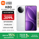 小米REDMI 紅米K80 國家補貼 5G手機 第三代驍龍8 IP68防塵防水 6550mAh大電池 小米澎湃OS 雪巖白 12GB+512GB