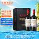 長(zhǎng)城 大國(guó)葡園珍藏版 750ml*2瓶禮盒裝 送禮禮品 獨(dú)立包裝箱及禮品袋