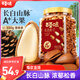 百草味 東北松子500g 堅果量販?zhǔn)謩冮_口原味干果每日堅果禮物送禮