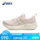 亞瑟士（ASICS）女鞋跑步鞋GEL-PULSE 16舒適輕質(zhì)緩震透氣綜合性運動(dòng)跑鞋1012B755