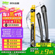 法雷奧（VALEO）SWF專用雨刮片雨刷器 路虎發(fā)現(xiàn)5/全新發(fā)現(xiàn)/路虎攬勝/攬勝運(yùn)動(dòng)版