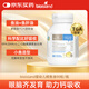 Bio Island佰澳朗德 嬰幼兒童鱈魚(yú)油/魚(yú)肝油DHA+VD 90粒/瓶 澳洲進(jìn)口