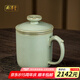 周澤堂 高端汝窯辦公杯茶杯茶水分離會(huì)議杯陶瓷杯 景德鎮(zhèn)高檔禮盒裝送禮 陽(yáng)紋辦公杯380ml