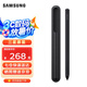 三星（SAMSUNG）Galaxy Z Fold3 5G原裝手寫筆  F9260 觸控筆 S Pen S Pen【非藍(lán)牙版】