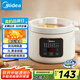 美的（Midea）快燉電燉鍋 微壓快燉 煲湯燉湯一體 燉湯盅電燉盅煲湯輔食鍋燕窩燉盅 3L煮粥鍋多功能鍋MD-DGE3001