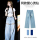 QTQP王心凌明星同款破洞牛仔褲女夏季新款2025薄款燙鉆鏤空寬松闊腿褲 淺藍(lán)色 薄款 #長(zhǎng)褲162cm以下 M #推薦99-109斤
