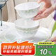 NINE CRANES景德鎮(zhèn)高顏值陶瓷家用碗具米飯碗微波爐簡(jiǎn)約4.5英寸飯碗10個(gè)
