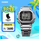 卡西歐（CASIO）G-SHOCK GMW-B5000卡西歐小方塊運動男士手表 防水手表 【禮物】 GMW-B5000D-1PRN太陽能