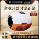【官方正品】如初粒子科技芯蛋儀器一支架太赫茲細(xì)胞熱療儀旗艦店 粒子科技芯蛋儀器（送支架）