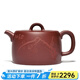 百年利永 宜興名家純?nèi)止ぷ仙皦卦V東元井欄壺功夫茶具泡茶壺 飲水思源 底槽青