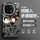 露思嘉 適用vivoY300Pro+手機殼Y200/GT/i彩銀新款動(dòng)漫二次元全包防摔保護套卡通奇妙冒險潮流炫酷網(wǎng)紅 月光黑C-承太郎帥W+全屏膜 vivoY200i