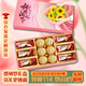 費列羅（FERRERO）教師節(jié)禮物送女老師男老師德芙巧克力禮盒裝實用精致高檔伴手禮 教師節(jié)限定禮盒