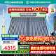 四季沐歌（MICOE）新款飛享國補太陽能熱水器家用 免費升級大容量30管255L 防凍光電兩用自動上水 電加熱 一級能效