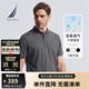 諾帝卡（NAUTICA）【單件直降】男裝春夏新款抗菌珠地親膚帶彈短袖Polo男KO4220 太空灰0FD L