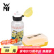 WMF德國福騰寶 小黃人隨行餐具2件套兒童餐具套裝水壺+便當(dāng)盒 小黃人隨行餐具2件套