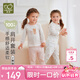 拉比兒童內(nèi)衣套裝純棉男女童寶寶長袖25春夏空調(diào)服2套裝 肩開粉紅90