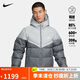 耐克NIKE羽絨服男短款連帽SF WR 650-D FLD外套FB8178-077灰XL