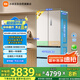 米家小米【發(fā)布會(huì)新品】508升雙系統(tǒng)法式Pro四門(mén)多門(mén)超薄平嵌一級(jí)能效冰箱BCD-508WFTMBI白色國(guó)家補(bǔ)貼
