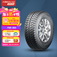 富神（FORTUNE） 汽車(chē)輪胎235/70R16 106T FSR302適配哈弗/H5/海馬騎士全能路況