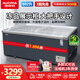 澳柯瑪（AUCMA）商用冰柜島柜臥式展示柜 大容量速凍冷凍柜1.8/2.0米玻璃門(mén) 超市組合冷柜冰淇淋雪糕冷藏柜 602L端頭柜一級能效1896*796*800