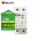 公牛（BULL）空氣開關 自復式過欠壓保護器家用電源空開關LZGQ-63/1PN/63