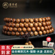 原木匠金絲楠木手串【推薦】陰沉木念珠手串 烏木佛珠手鏈108顆 8mm*108顆(男生)黃料小葉楨楠
