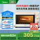 美的（Midea）【國家補(bǔ)貼】家用多功能電烤箱32L 3D熱風(fēng) 搪瓷內(nèi)膽 雙層門保護(hù)電烤箱T3-L324D三代