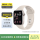 Apple Watch SE 2022款 蘋果二手智能手表 SE2 心率睡眠監(jiān)測健康守護(hù) 星光色 GPS 40mm